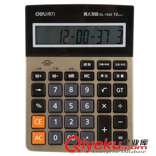 其他學習文具 得力1542A語音計算器原始圖片2