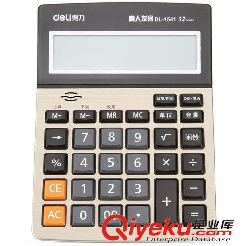 其他學習文具 得力1541A計算器原始圖片2