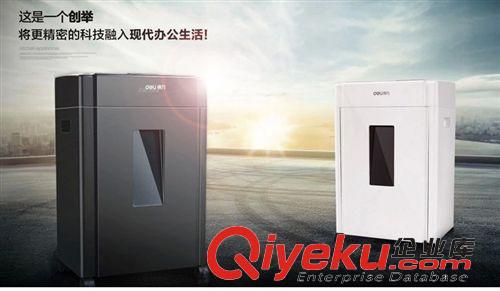 碎紙機 得力9904碎紙機電動辦公靜音 大功率自動光盤文件紙粉碎機4級保密
