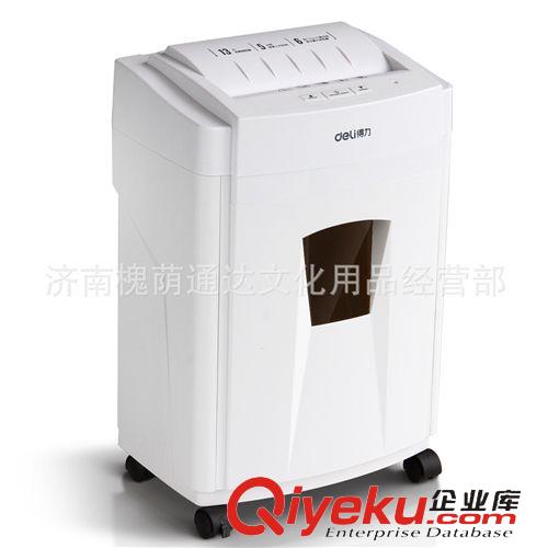 碎紙機 得力9955碎紙機 超靜音大功率碎卡碎光盤 電動離子凈碎紙機
