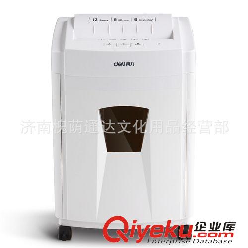 碎紙機 得力9955碎紙機 超靜音大功率碎卡碎光盤 電動離子凈碎紙機