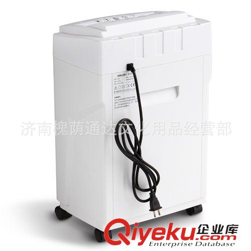 碎紙機 得力9955碎紙機 超靜音大功率碎卡碎光盤 電動離子凈碎紙機
