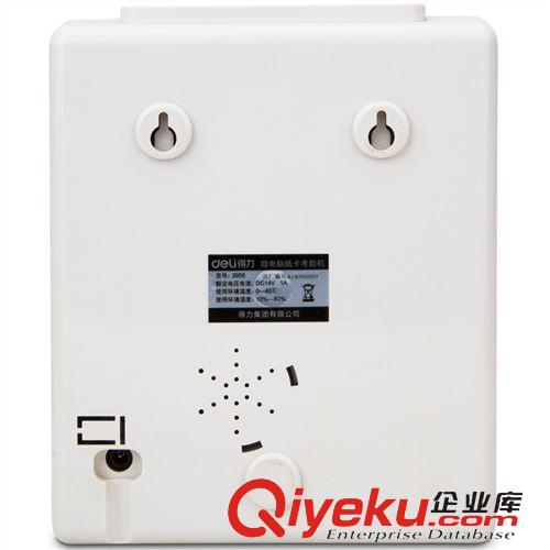 考勤機 得力 3955智能型微電腦考勤機 卡機打卡鐘紙卡打卡器簽到機