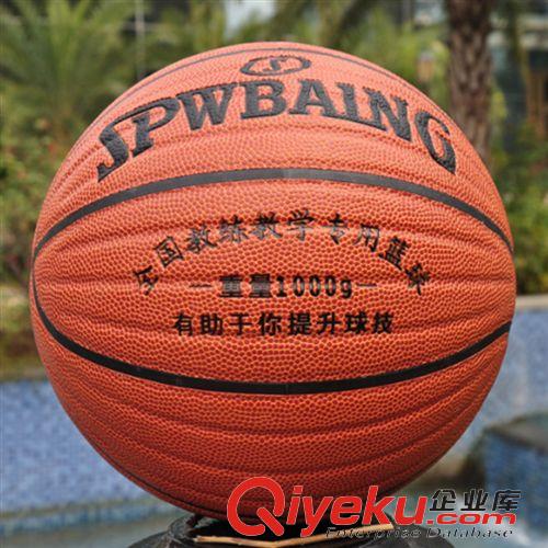 店鋪爆款 薩達教練籃球快速提升球技7號超重加重訓練籃球專用1公斤 批發原始圖片3