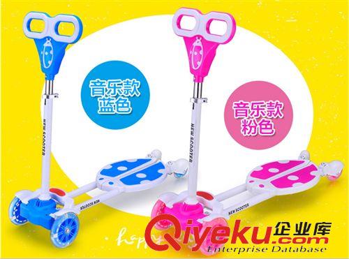 店鋪爆款 2015新款兒童剪刀車滑板車四輪閃光音樂甲殼蟲pu輪批發定做原始圖片3