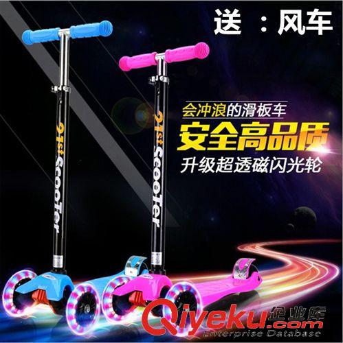 滑板車 兒童滑板車蛙式車剪刀車米高車自行車專用風(fēng)車廠家直銷低價批發(fā)