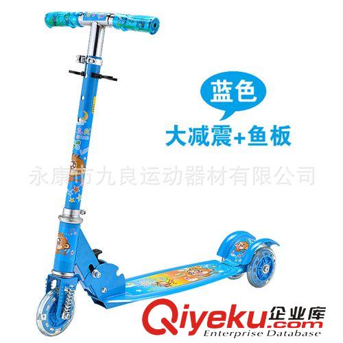 滑板車 廠家直銷批發加工定做兒童滑板車腳踏車帶減震帶閃光車