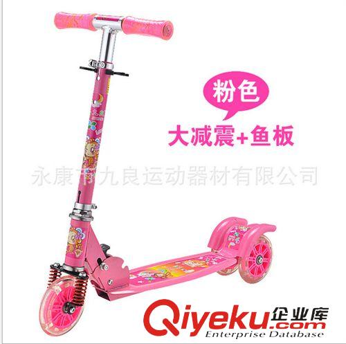 滑板車 廠家直銷批發加工定做兒童滑板車腳踏車帶減震帶閃光車原始圖片2
