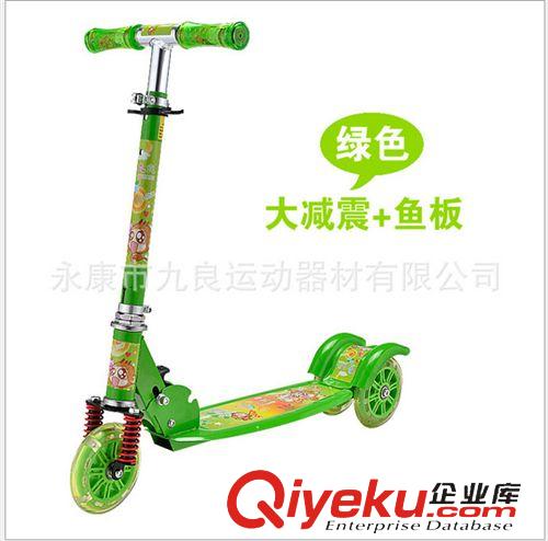 滑板車 廠家直銷批發加工定做兒童滑板車腳踏車帶減震帶閃光車原始圖片3