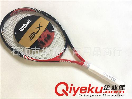 一體網(wǎng)球拍 批發(fā)碳鋁一體網(wǎng)球拍 BLX系列 初學(xué)網(wǎng)拍 復(fù)合碳素 多色可選原始圖片2