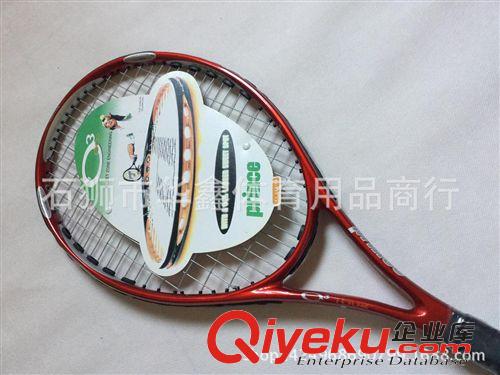 一體網(wǎng)球拍 批發(fā)王子網(wǎng)球拍 碳鋁一體網(wǎng)球拍 男女初學(xué)網(wǎng)球拍 可代發(fā)原始圖片2