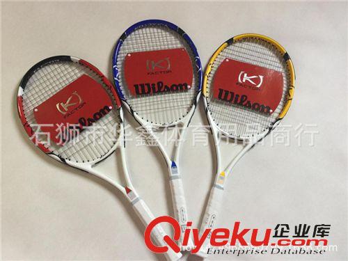 一體網球拍 批發網球拍 維爾勝網球拍  碳鋁一體 初學 多款可選原始圖片2