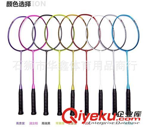 羽毛球拍 批發(fā)全碳素N90 3代羽毛球拍帶防偽80羽拍 帶防偽 全碳素 多色可選