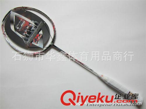 羽毛球拍 羽毛球拍批發 省隊專用羽毛球拍 訓練拍 全碳素 多色可選