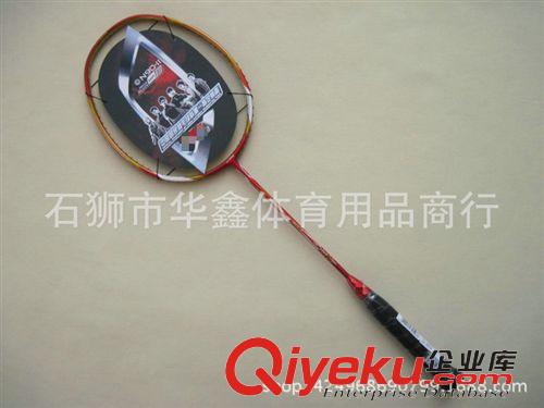 羽毛球拍 批發(fā)全碳素N90 3代羽毛球拍帶防偽80羽拍 帶防偽 全碳素 多色可選原始圖片2