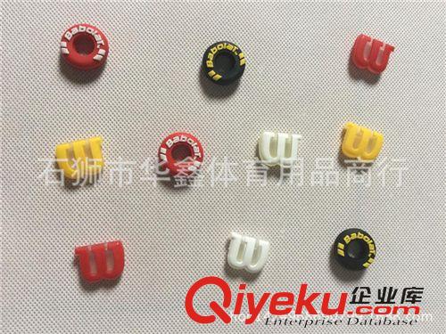 網羽配件 網球拍避震器 笑臉減震器 可愛卡通避震器 效果佳原始圖片3