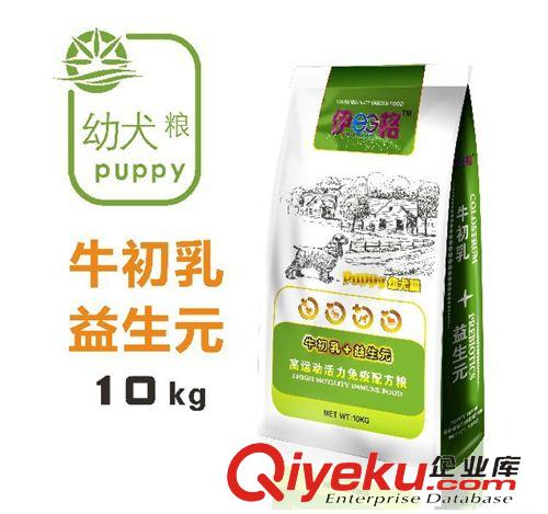 寵物食品零食 貴賓 泰迪 吉娃娃小型犬專用磨牙棒 咬膠 咬骨 牛皮壓骨 十只裝