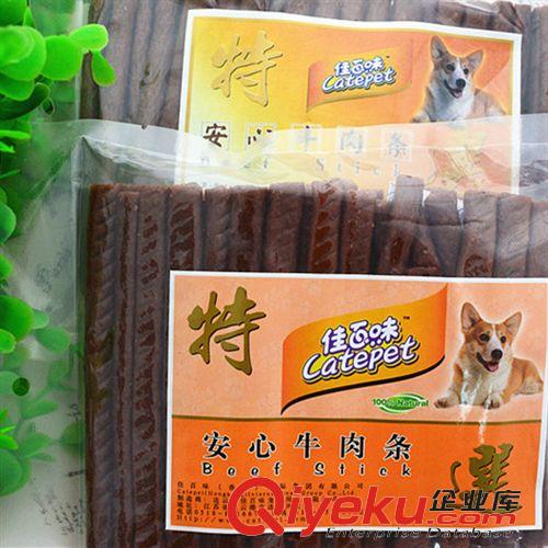 寵物食品零食 茂源8.5寸一支裝磨牙咬膠 21cm皮壓骨狗狗磨牙棒 狗咬膠磨牙健齒
