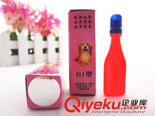 寵物醫藥 三美 B1型滅蟲寧滴劑 2.5ml 寵物去跳蚤 貓咪小型犬專用殺蟲去蜱原始圖片2