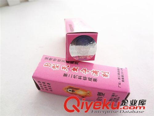 寵物醫藥 三美 B1型滅蟲寧滴劑 2.5ml 寵物去跳蚤 貓咪小型犬專用殺蟲去蜱原始圖片3