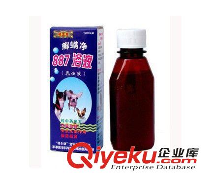 寵物醫藥 三美 B1型滅蟲寧滴劑 2.5ml 寵物去跳蚤 貓咪小型犬專用殺蟲去蜱