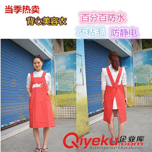 寵物美容專用 云禾寵物防水美容服 背心狗狗美容衣 防粘毛防靜電狗狗剪毛美容服