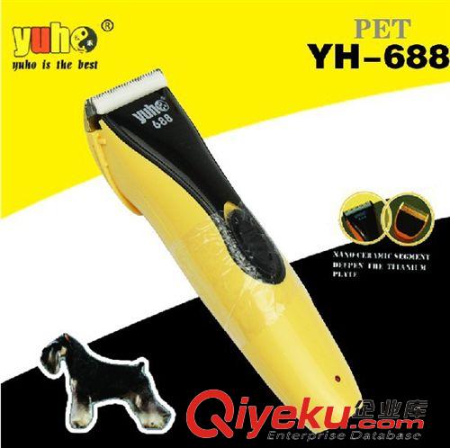 寵物美容專用 云禾688電推剪 寵物美容工具 狗狗剪毛理發(fā)專用 12W