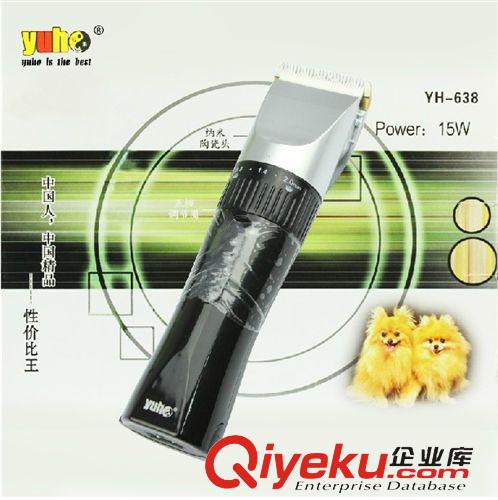 寵物美容專用 云禾668 638電推剪通用刀頭 剃毛器 帝氏神寶6110通用