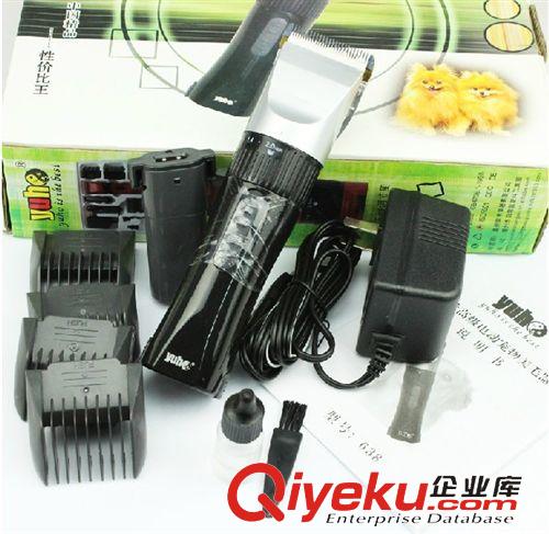 寵物美容專用 云禾寵物電推剪638  狗狗美容護毛專用電動剪刀 15W原始圖片2