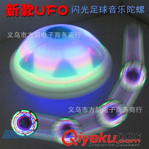 地攤玩具 電動音樂UFO閃光漂移足球陀螺廠家直銷原始圖片3