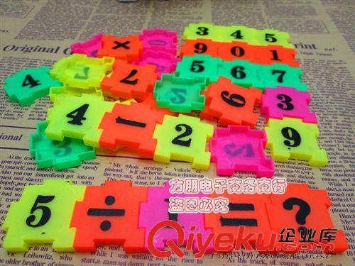 0-2元禮品玩具 益智數(shù)字拼圖早教玩具兒童認(rèn)知塑料特價原始圖片3