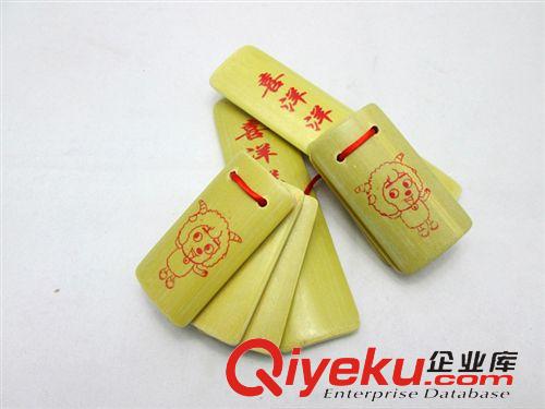 木質玩具 兒童快板喜羊羊快板 專業打擊樂器tr竹木小快板廠家直銷原始圖片2