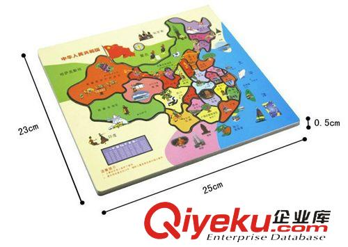 木質玩具 中國地圖拼圖批發木制拼圖拼板兒童益智玩具幼兒園拼圖玩具原始圖片2