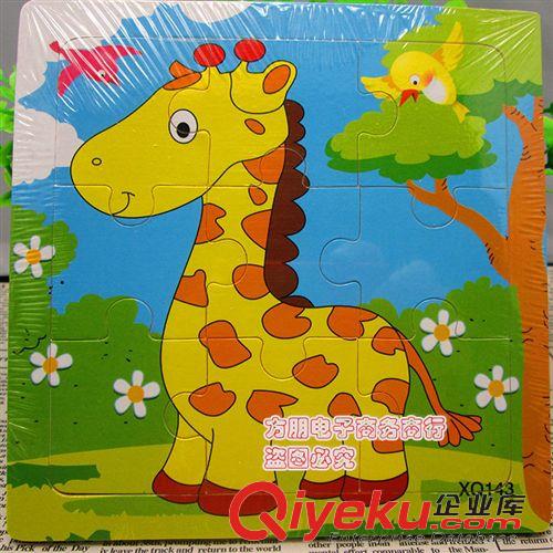木質玩具 中國地圖拼圖批發木制拼圖拼板兒童益智玩具幼兒園拼圖玩具