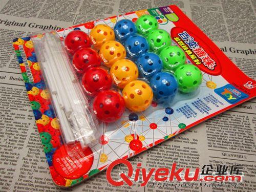 嬰兒玩具 串穿珠子兒童益智玩具批發(fā)3-4歲3歲以上百變插珠16顆塑料特價(jià)正品原始圖片2
