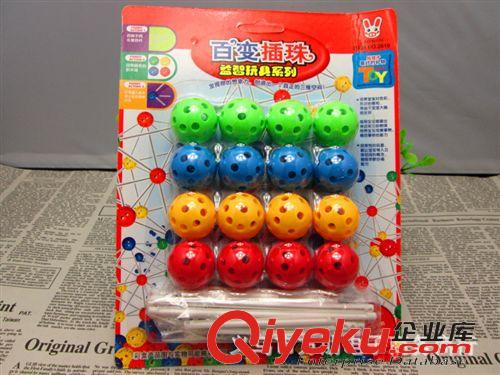 嬰兒玩具 串穿珠子兒童益智玩具批發(fā)3-4歲3歲以上百變插珠16顆塑料特價(jià)正品原始圖片3