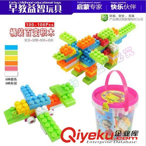 幼兒園玩具 益智玩具批發圓桶拼裝104片塑料兒童智力積木玩具幼兒園玩具170原始圖片2