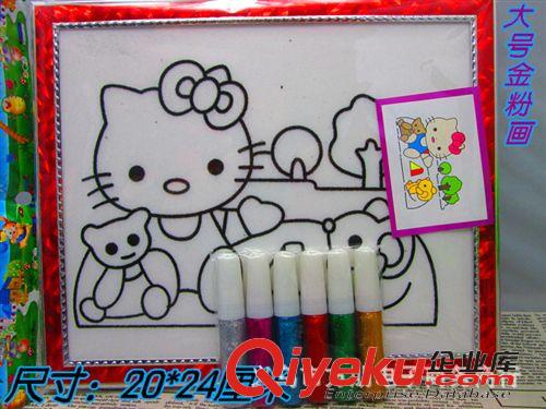 幼兒園玩具 金粉畫批發廠家直銷兒童diy制作益智玩具中號20*24附6支筆原始圖片2