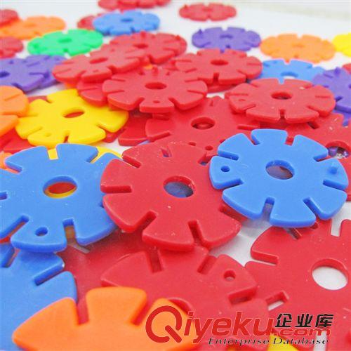 幼兒園玩具 兒童早教益智玩具雪花片 幼兒園桌面玩具 嬰幼環保塑料拼插積木