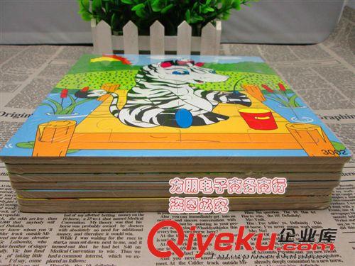 幼兒園玩具 木質拼圖批發兒童平面拼圖益智早教開發智力16塊 .原始圖片2