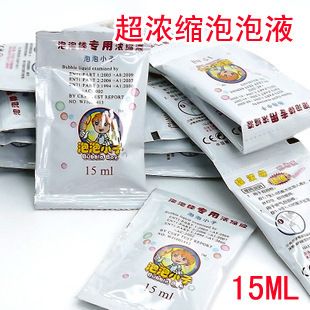 泡泡水玩具 泡泡液機專用濃縮液泡泡小子泡泡水批發(fā)泡泡精15克tj