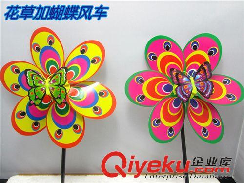 風車 義烏小商品廠家直銷花草加蝴蝶風車兒童玩具懷舊傳統風車批發