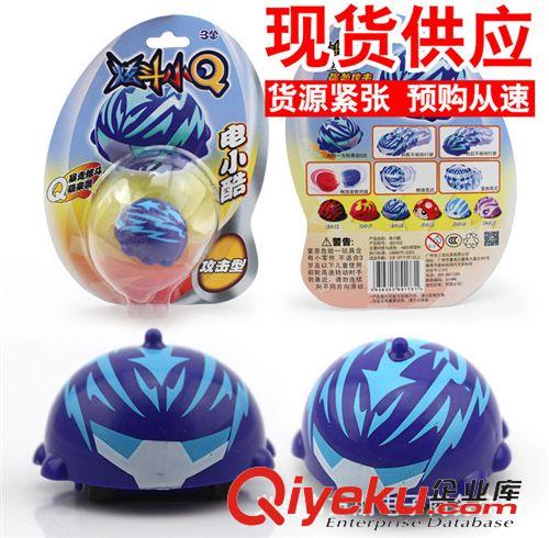 陀螺 新款炫斗小Q車 對戰(zhàn)盤陀螺回力慣性車 兒童玩具旋斗小q全套裝批發(fā)