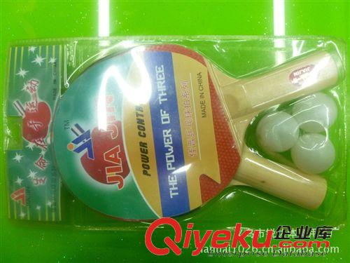乒乓球拍 廠家直銷乒乓球拍  支持小額批發  支持OEM加工