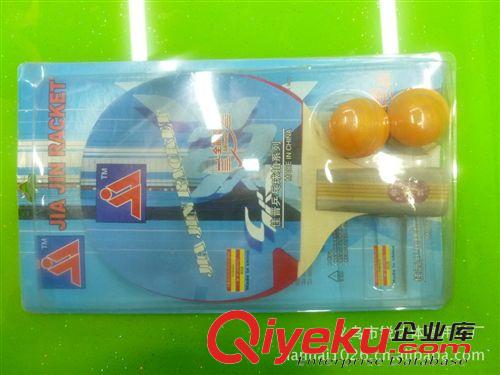 乒乓球拍 廠家批發定做 直銷乒乓球拍  支持小額批發 支持OEM加工