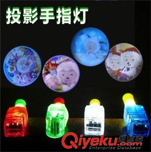 新奇特 廠家直銷投影手指燈/新奇特發(fā)光玩具/電子禮品/兒童小玩具批發(fā)原始圖片2