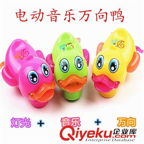 電動，電子玩具 {zx1}款直柄巴拉拉魔法棒 電動音樂旋轉(zhuǎn)投影滿天星魔仙棒 地攤熱賣