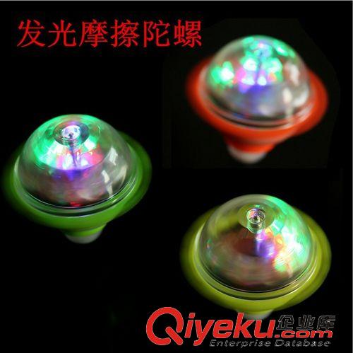 陀螺玩具 地?cái)倧V場(chǎng)熱賣新品創(chuàng)意發(fā)光摩擦陀螺 閃光淘寶熱賣花邊陀螺玩具原始圖片2