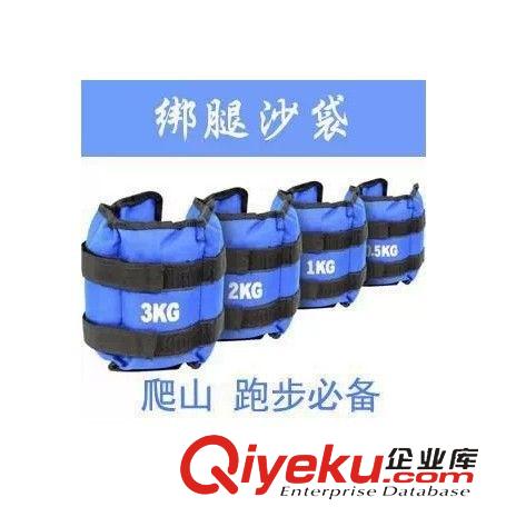 室內(nèi)健身器材 豫龍1kg2kg3kg4kg5kg6公斤綁腿綁手腕沙袋負(fù)重裝備沙包江浙滬包郵