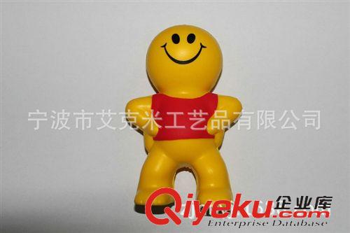 商家推薦 專業(yè)生產(chǎn)PU笑臉卡通娃娃 PU發(fā)泡壓力玩具 PU發(fā)泡玩具pu泡沫玩具原始圖片2